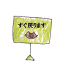 まめねこ～おしゃべり中に失礼します編（個別スタンプ：17）