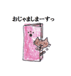 まめねこ～おしゃべり中に失礼します編（個別スタンプ：18）
