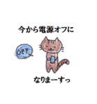 まめねこ～おしゃべり中に失礼します編（個別スタンプ：25）