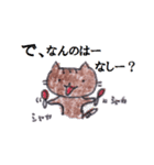 まめねこ～おしゃべり中に失礼します編（個別スタンプ：26）