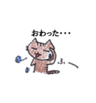 まめねこ～おしゃべり中に失礼します編（個別スタンプ：33）