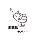 まめねこ～おしゃべり中に失礼します編（個別スタンプ：34）