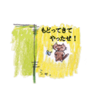 まめねこ～おしゃべり中に失礼します編（個別スタンプ：40）