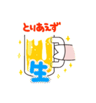 米の娘ちゃん（こめのこちゃん）2（個別スタンプ：15）