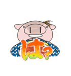 米の娘ちゃん（こめのこちゃん）2（個別スタンプ：17）