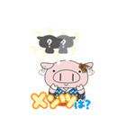 米の娘ちゃん（こめのこちゃん）2（個別スタンプ：20）