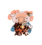 米の娘ちゃん（こめのこちゃん）2（個別スタンプ：21）