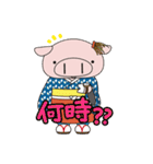 米の娘ちゃん（こめのこちゃん）2（個別スタンプ：22）