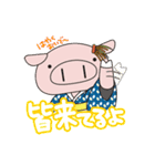 米の娘ちゃん（こめのこちゃん）2（個別スタンプ：23）