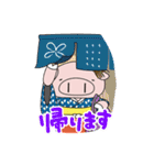 米の娘ちゃん（こめのこちゃん）2（個別スタンプ：25）
