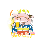 米の娘ちゃん（こめのこちゃん）2（個別スタンプ：31）