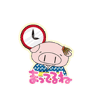 米の娘ちゃん（こめのこちゃん）2（個別スタンプ：35）