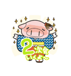 米の娘ちゃん（こめのこちゃん）2（個別スタンプ：40）
