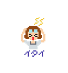 ボブで眼鏡な女子 リターンズ（個別スタンプ：4）