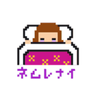 ボブで眼鏡な女子 リターンズ（個別スタンプ：8）