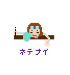 ボブで眼鏡な女子 リターンズ（個別スタンプ：9）