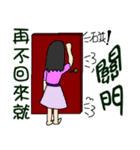 If you don't come home I will do ....（個別スタンプ：1）