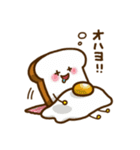 おいしいともだち（個別スタンプ：7）