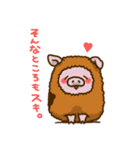 おいしいともだち（個別スタンプ：32）