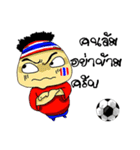 Football-Thai（個別スタンプ：2）