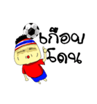 Football-Thai（個別スタンプ：11）