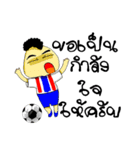 Football-Thai（個別スタンプ：19）