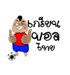Football-Thai（個別スタンプ：26）