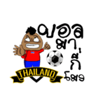 Football-Thai（個別スタンプ：33）
