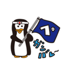 ペンギンのおっちゃん（個別スタンプ：7）