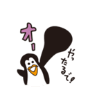 ペンギンのおっちゃん（個別スタンプ：8）