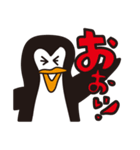 ペンギンのおっちゃん（個別スタンプ：11）