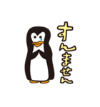 ペンギンのおっちゃん（個別スタンプ：17）