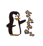 ペンギンのおっちゃん（個別スタンプ：20）