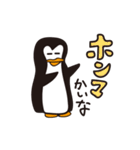 ペンギンのおっちゃん（個別スタンプ：21）