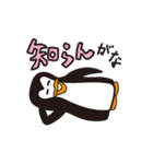 ペンギンのおっちゃん（個別スタンプ：25）
