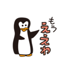 ペンギンのおっちゃん（個別スタンプ：26）