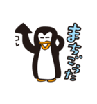 ペンギンのおっちゃん（個別スタンプ：29）