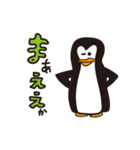 ペンギンのおっちゃん（個別スタンプ：32）