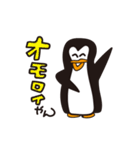 ペンギンのおっちゃん（個別スタンプ：33）