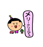 まるもみちゃん♪（個別スタンプ：1）