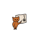 クマの吾郎（個別スタンプ：3）