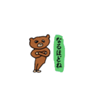 クマの吾郎（個別スタンプ：7）