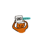 クマの吾郎（個別スタンプ：9）