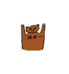 クマの吾郎（個別スタンプ：11）