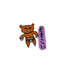 クマの吾郎（個別スタンプ：12）