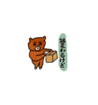 クマの吾郎（個別スタンプ：14）