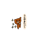 クマの吾郎（個別スタンプ：18）