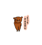 クマの吾郎（個別スタンプ：21）