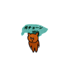 クマの吾郎（個別スタンプ：23）