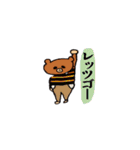 クマの吾郎（個別スタンプ：26）